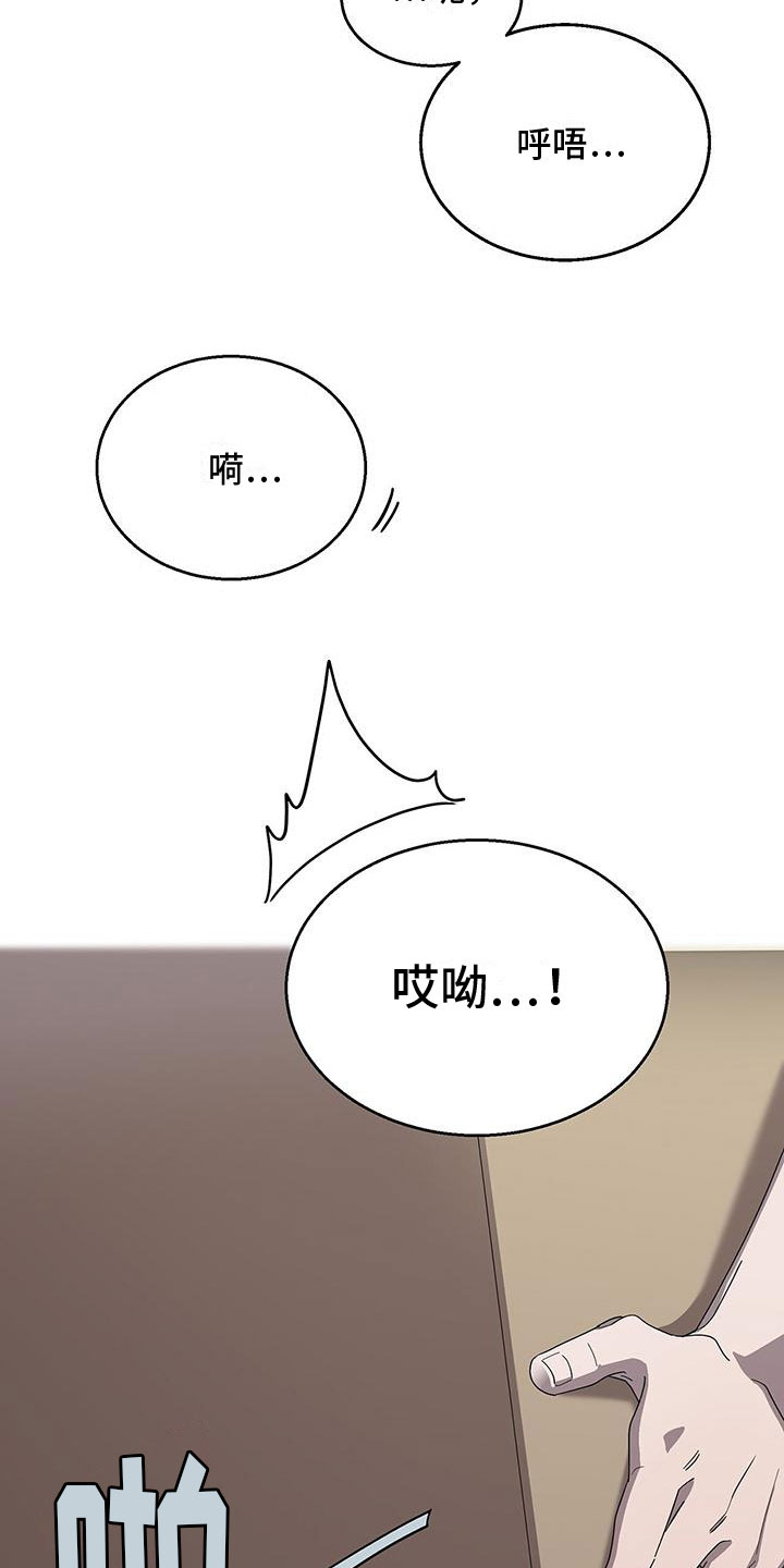 第3章：新邻居18