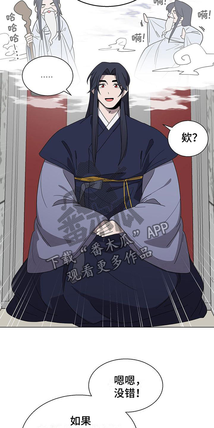第11章：留在你身边10