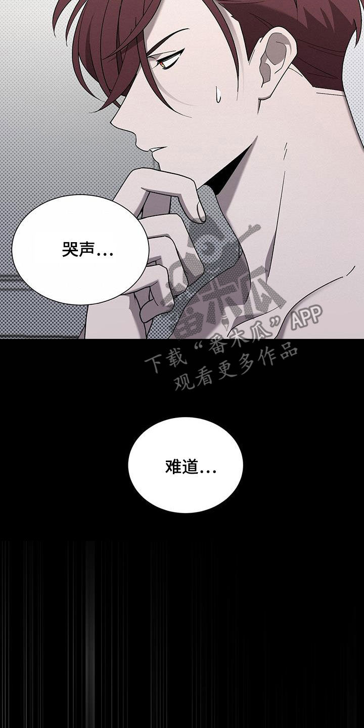 第25章：哭声28