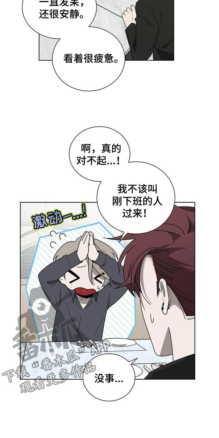 第23章：接电话11