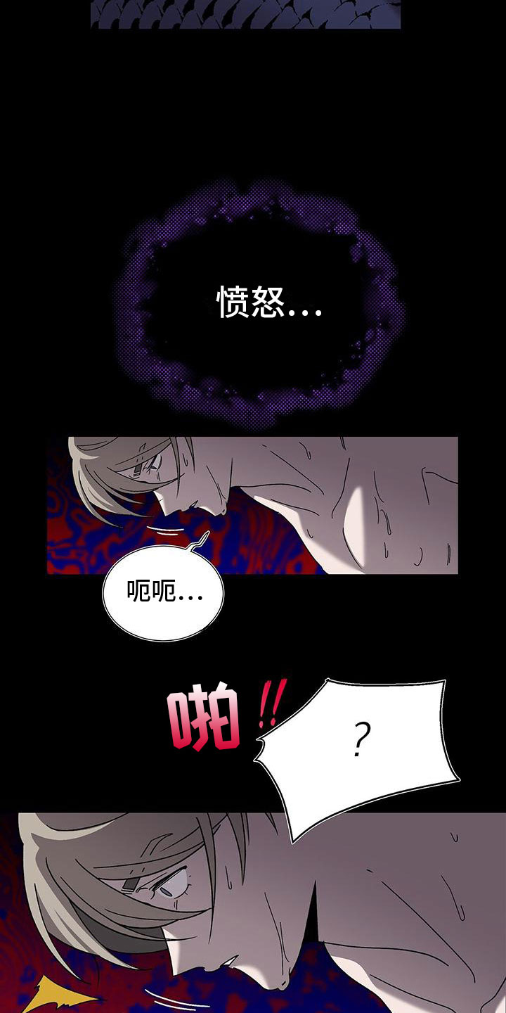第12章：噩梦9