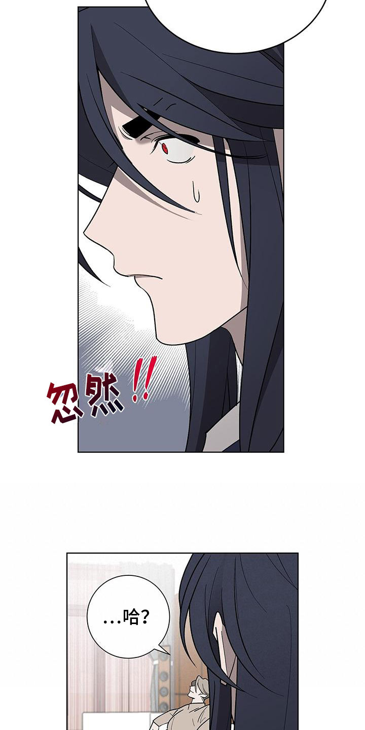 第17章：怪吓人的24