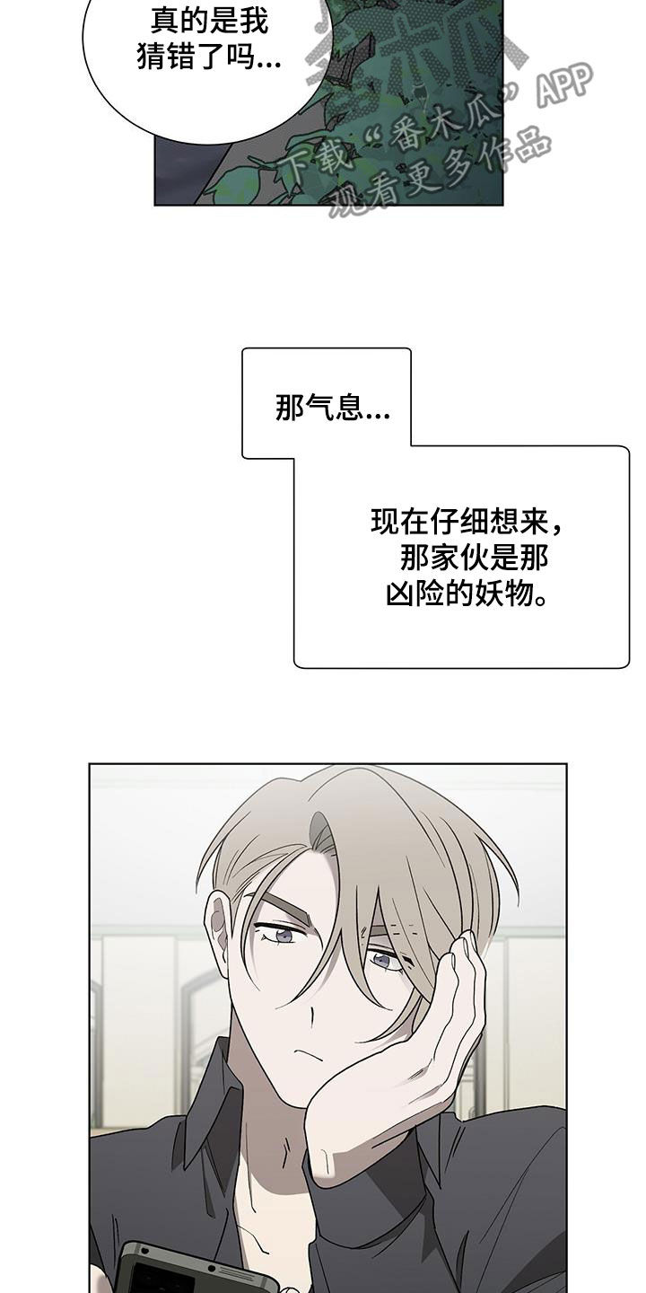 第23章：接电话24