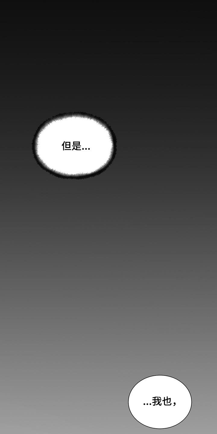 第24章：不会有问题的28