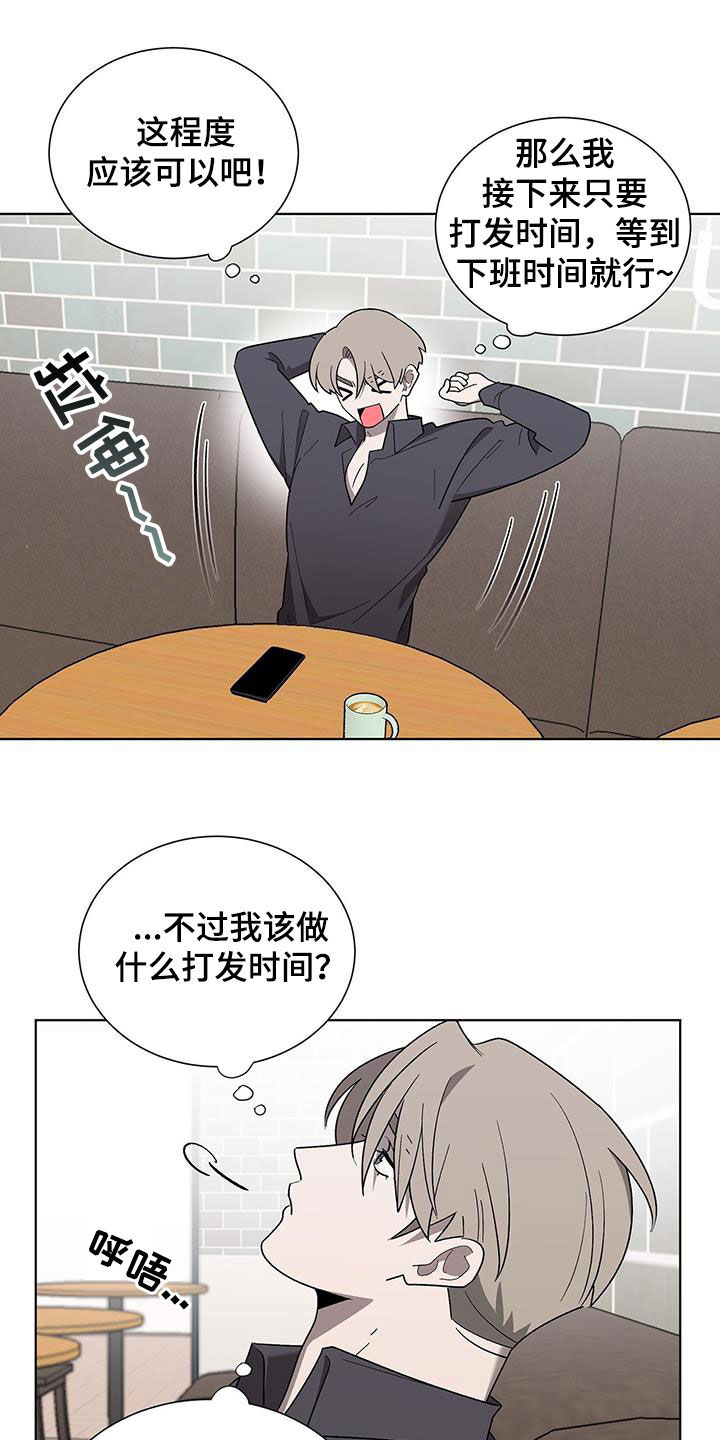 第20章：要疯了18