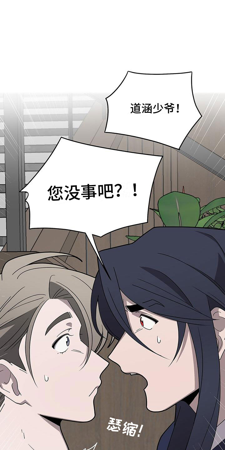 第10章：想见你5