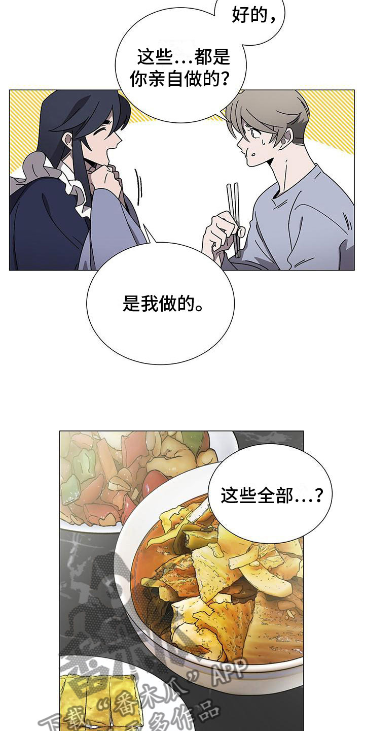 第13章：真的是他18