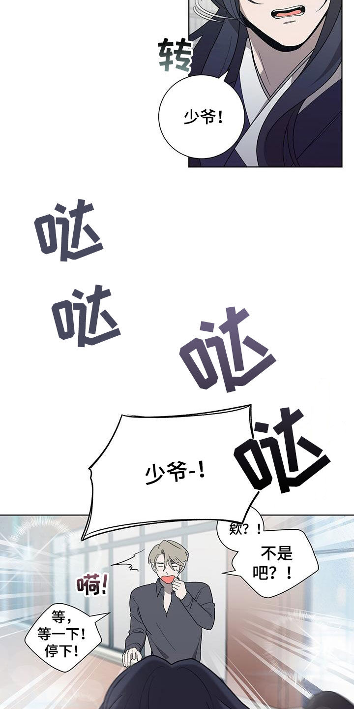 第21章：求您了6