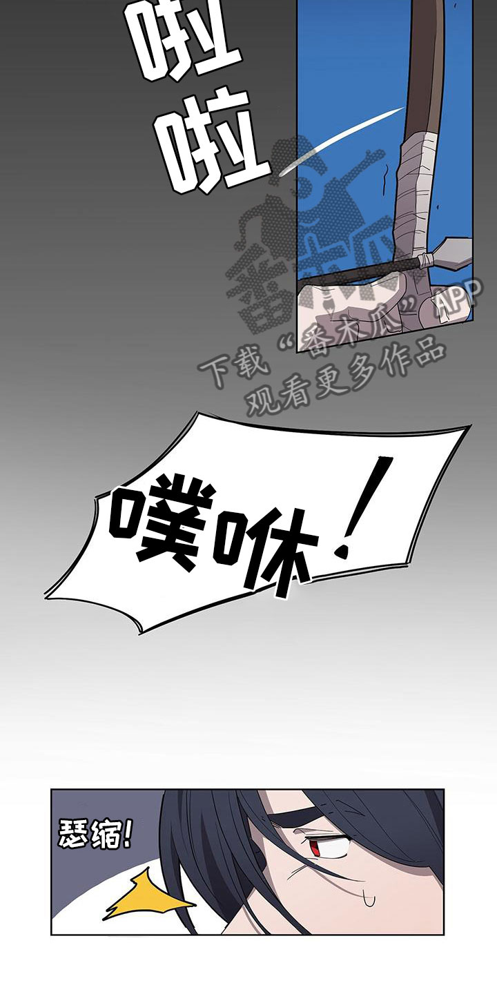 第5章：疯了吧9