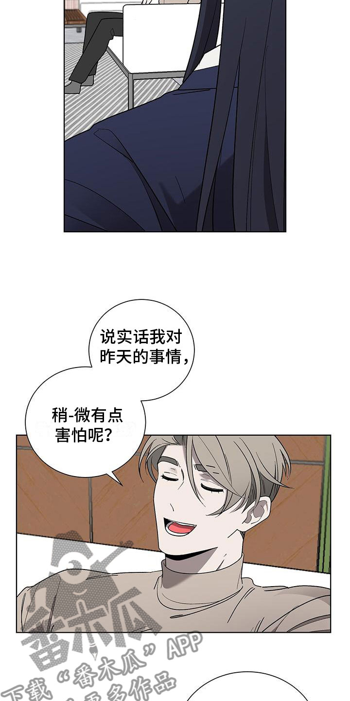 第17章：怪吓人的25