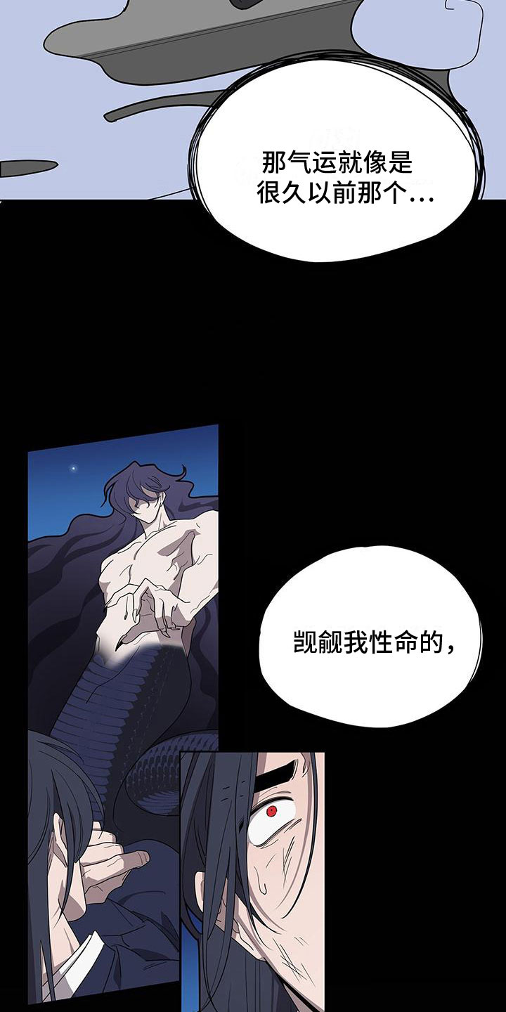 第5章：疯了吧7