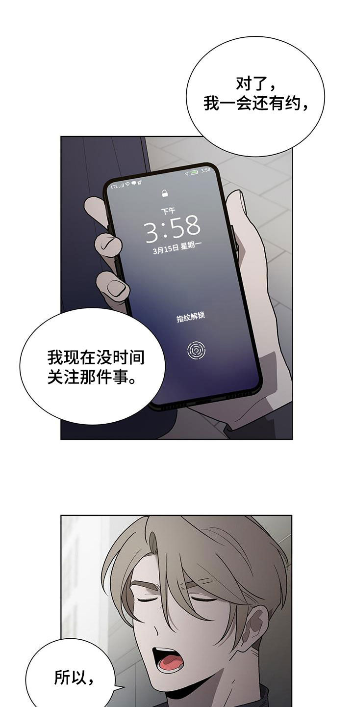 第21章：求您了22