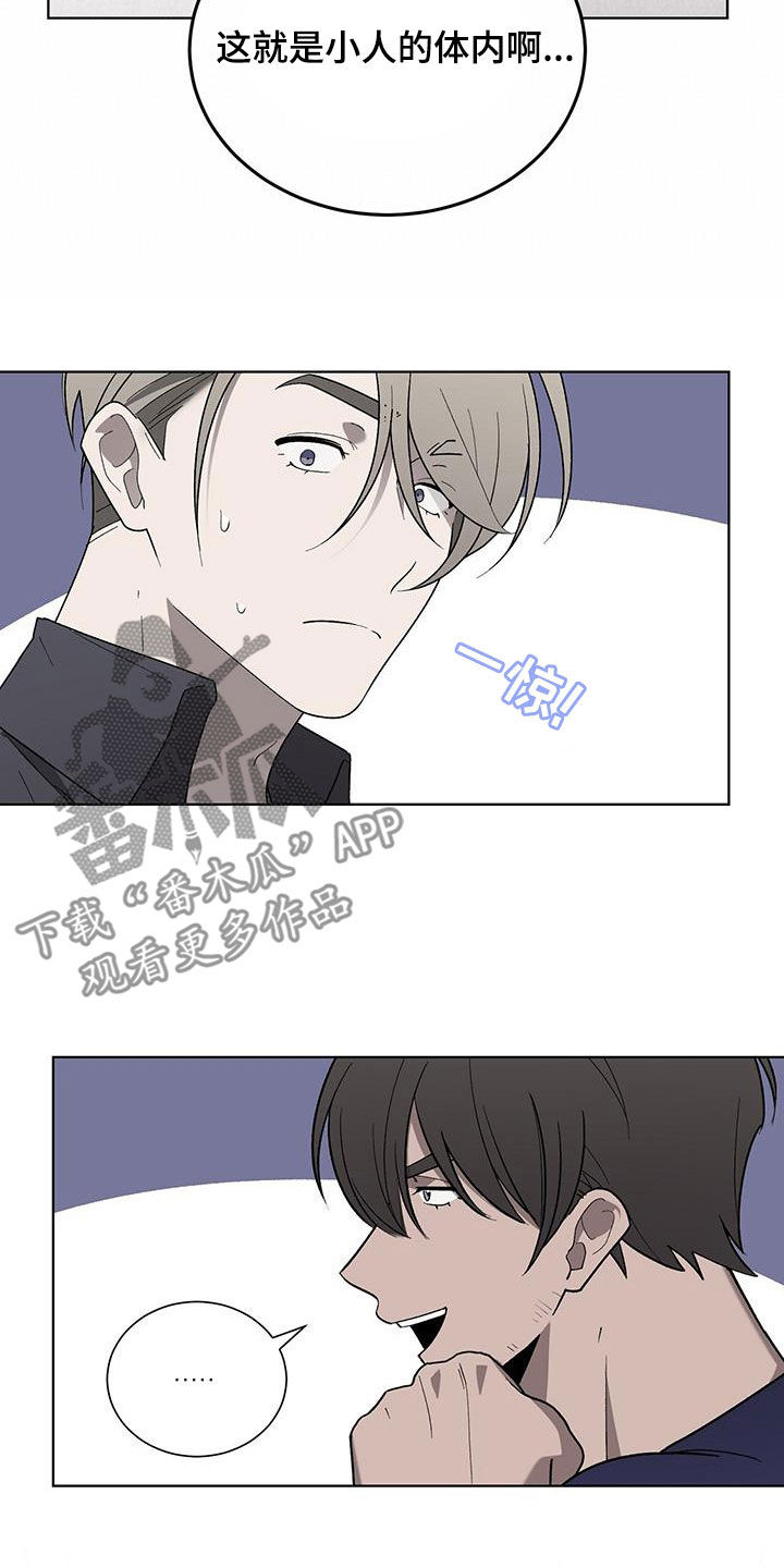 第27章：治疗23