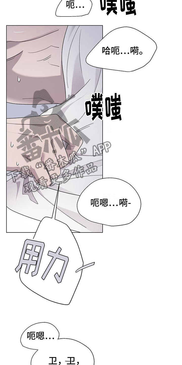第9章：好可怕5