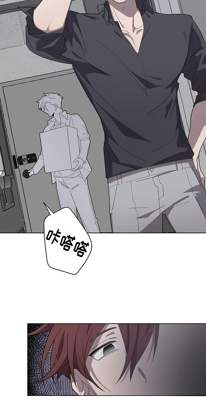 第3章：新邻居20