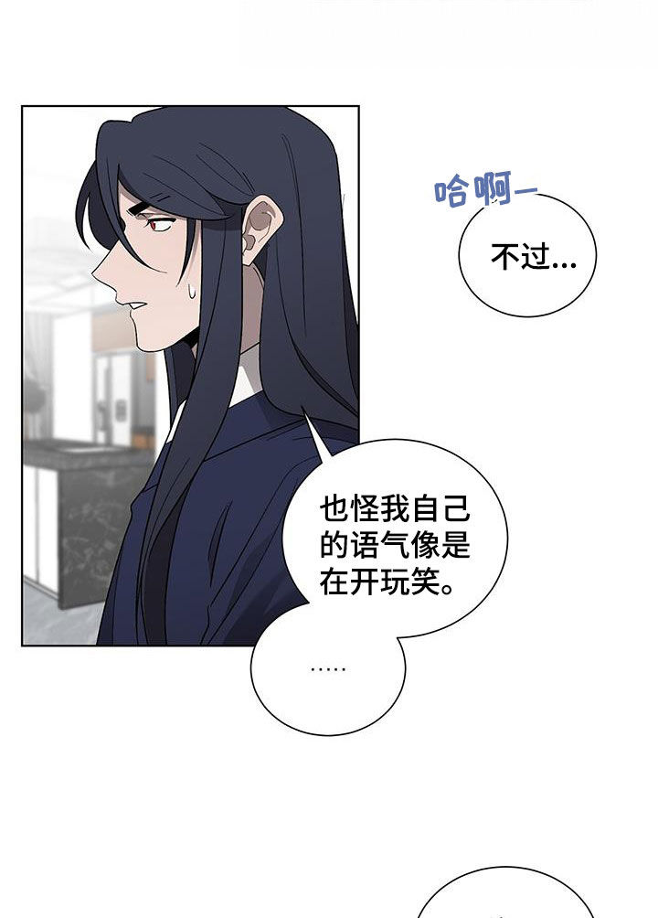 第28章：无法理解31