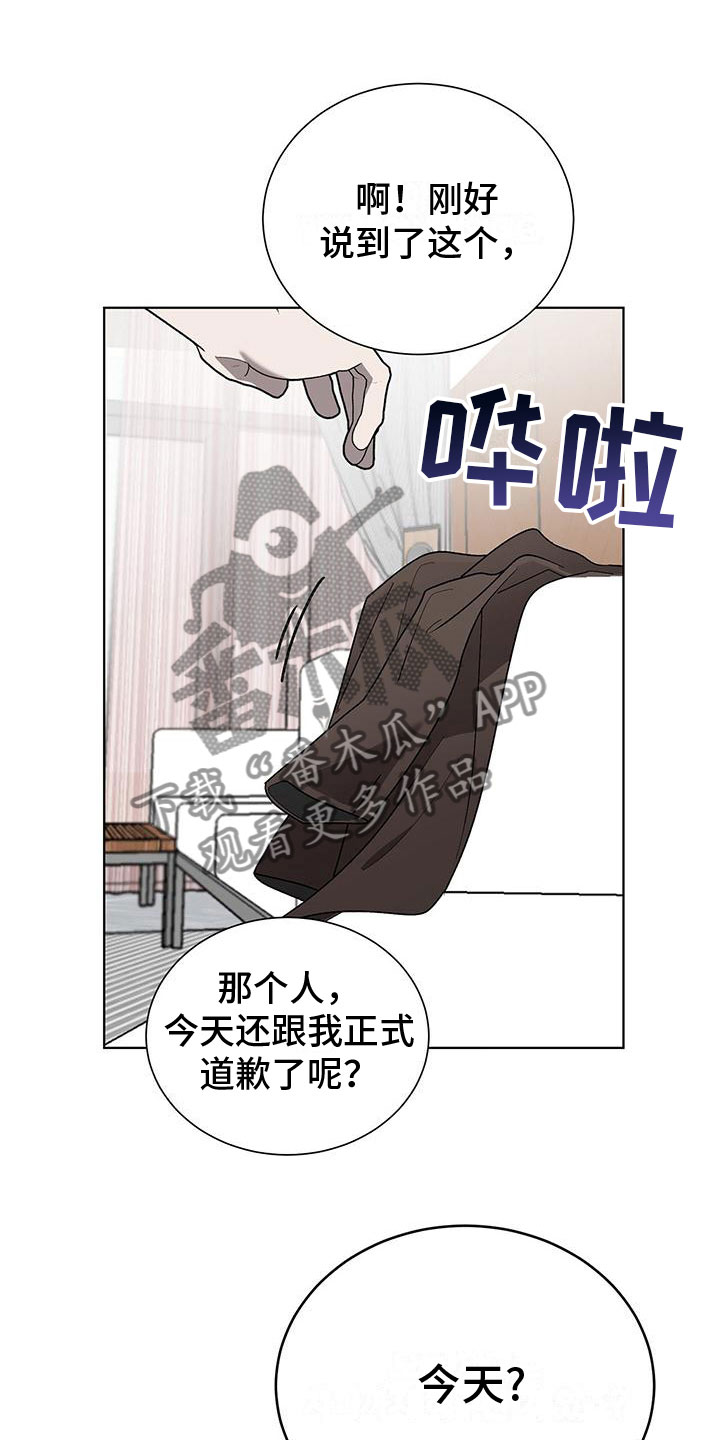 第17章：怪吓人的23