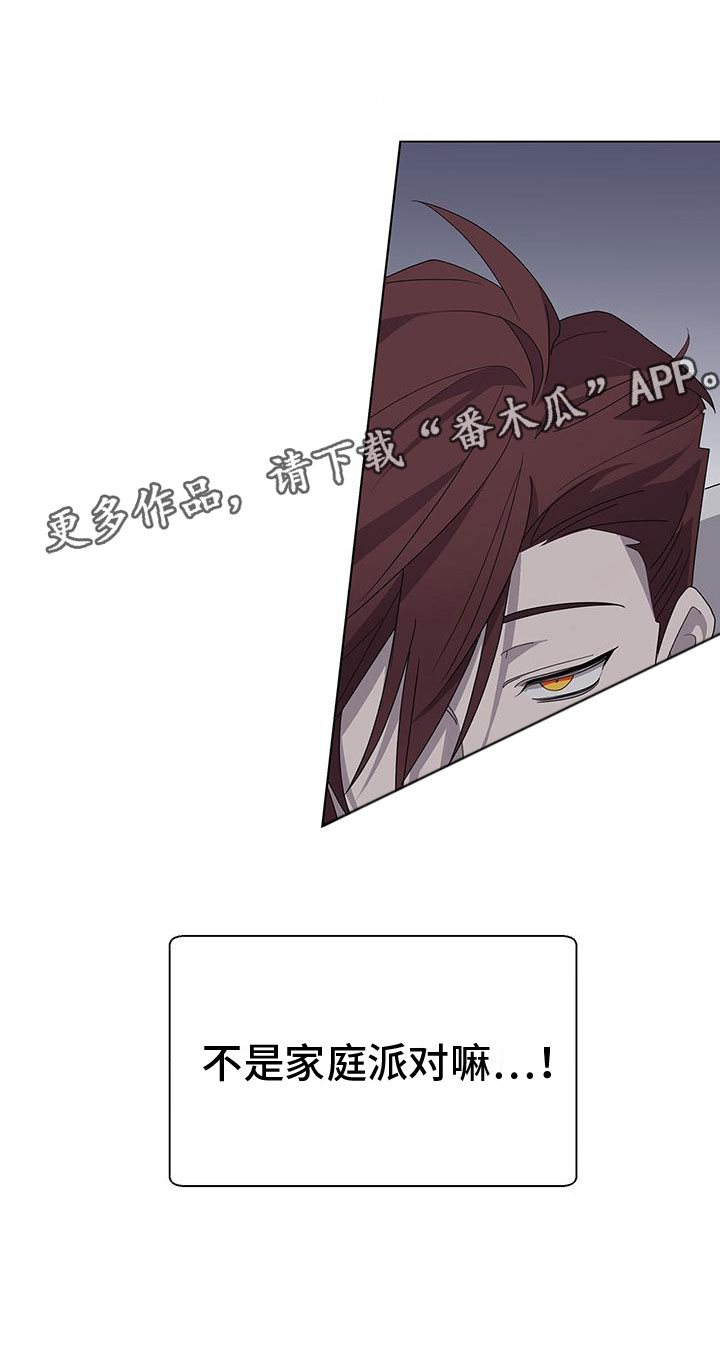 第7章：捂嘴24