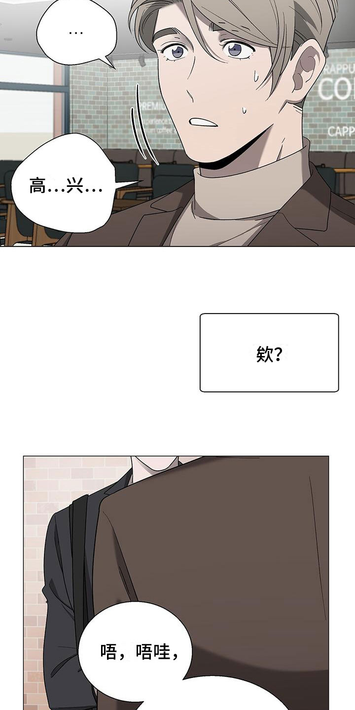 第15章：道歉5