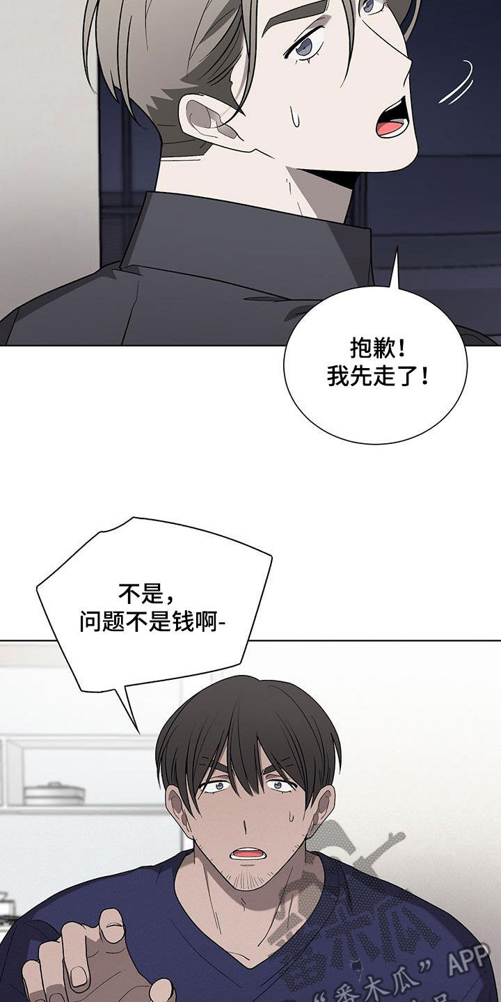 第27章：治疗30