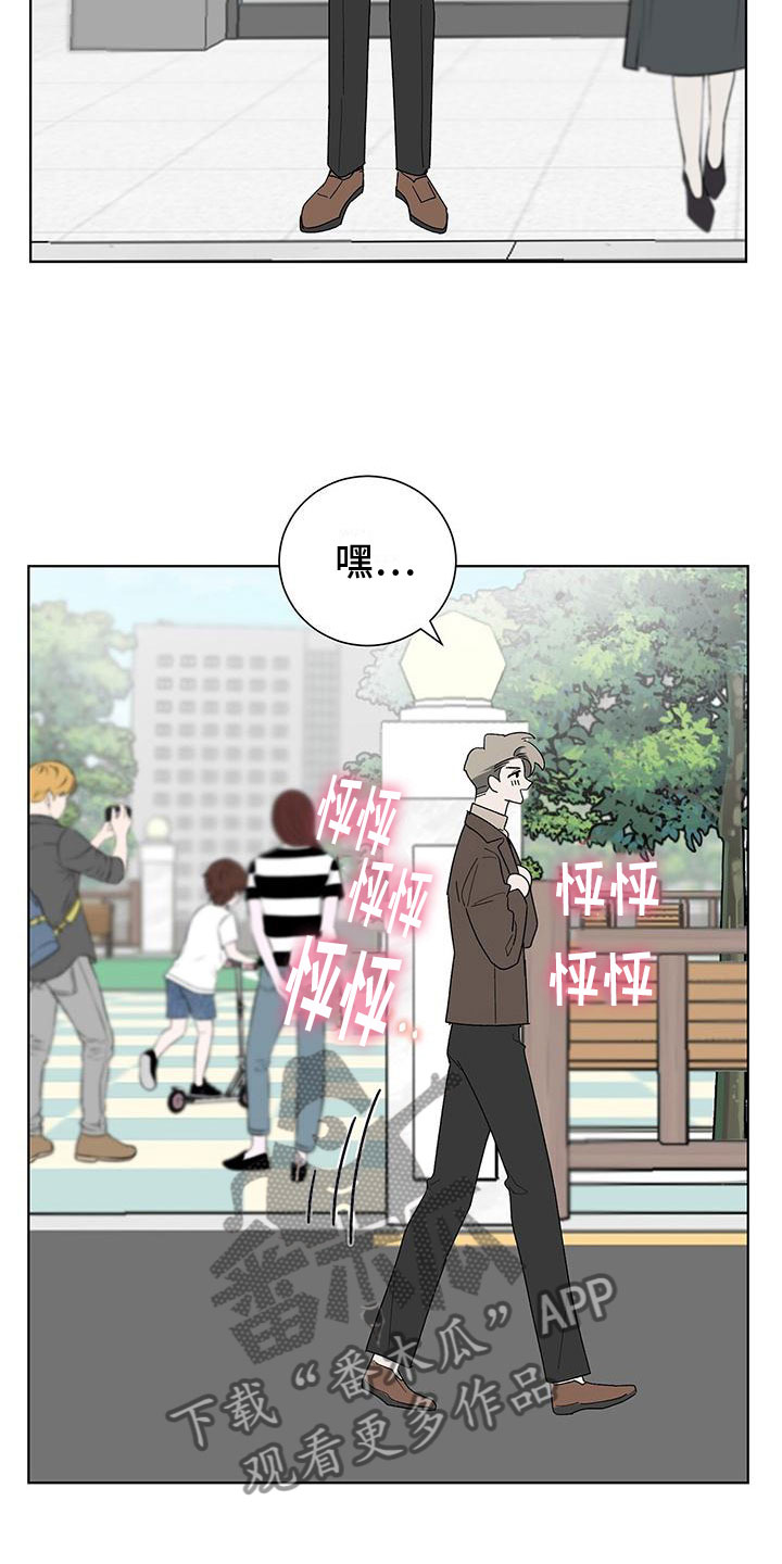 第17章：怪吓人的5