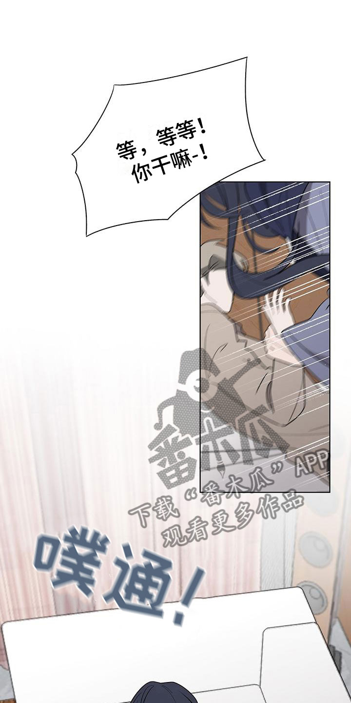 第18章：变得奇怪15