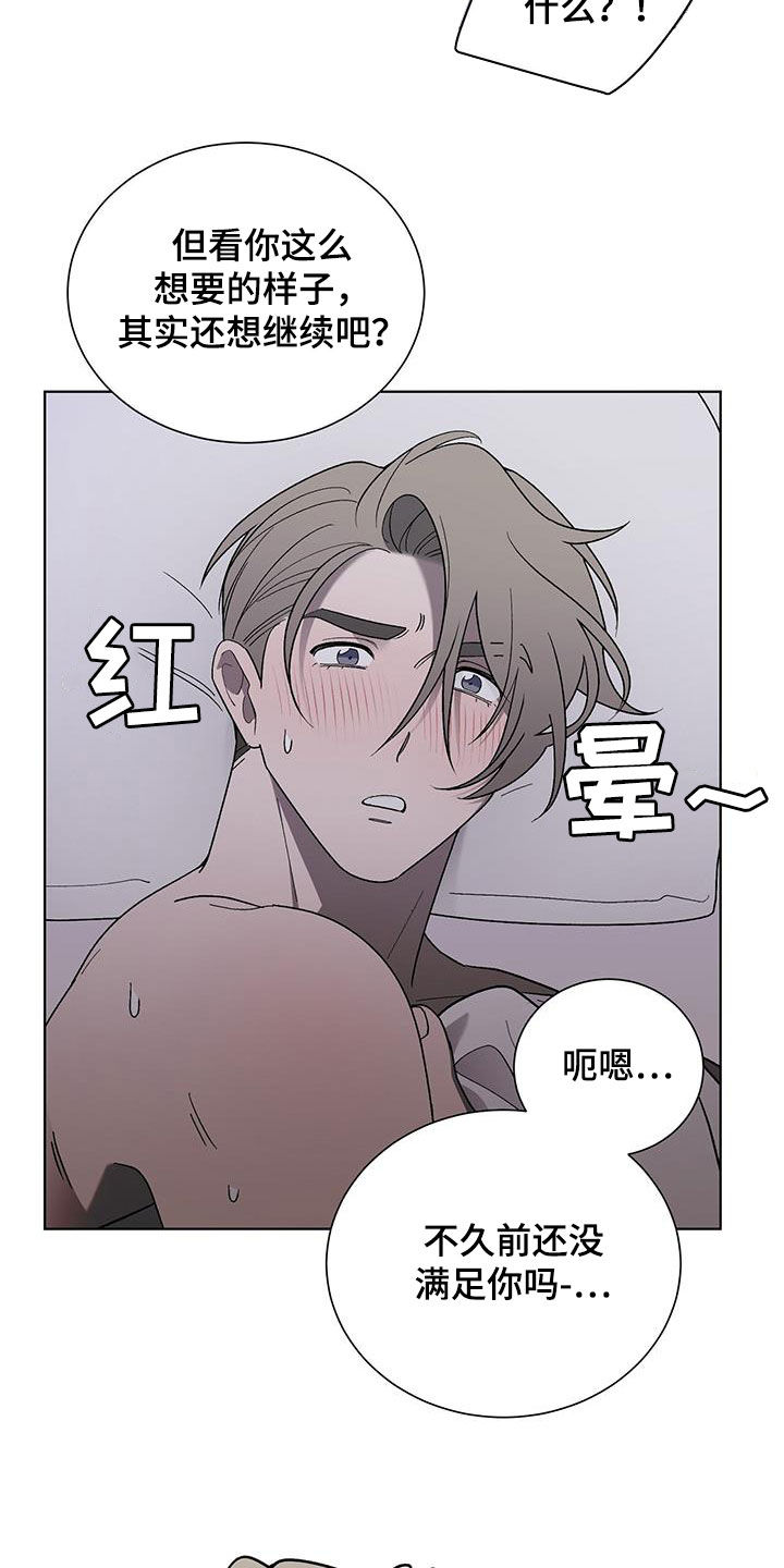 第25章：哭声7