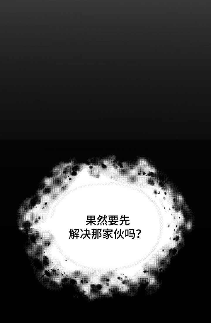 第22章：碍事24