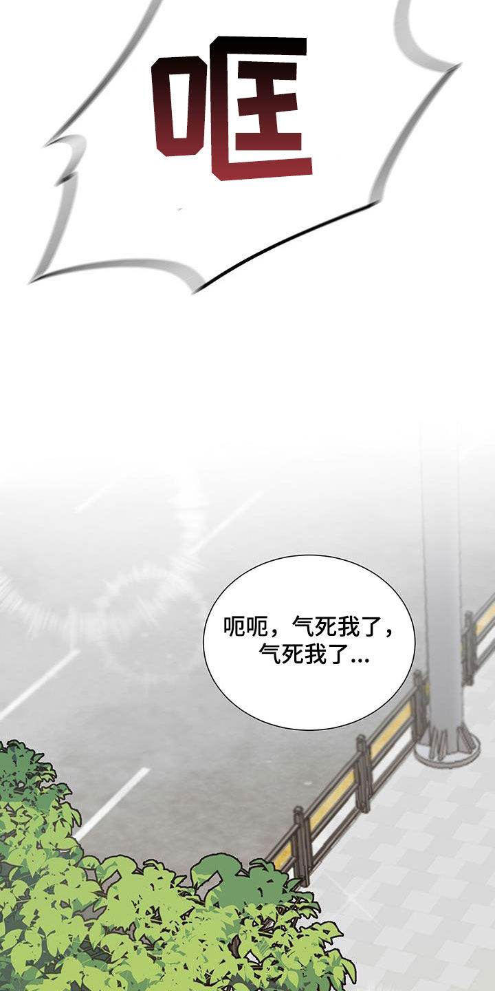 第19章：请你离开17
