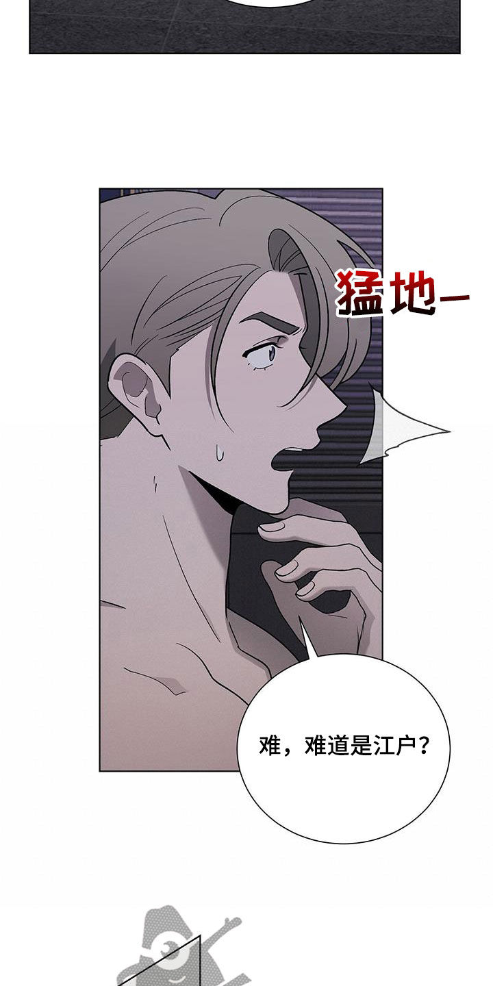第25章：哭声20