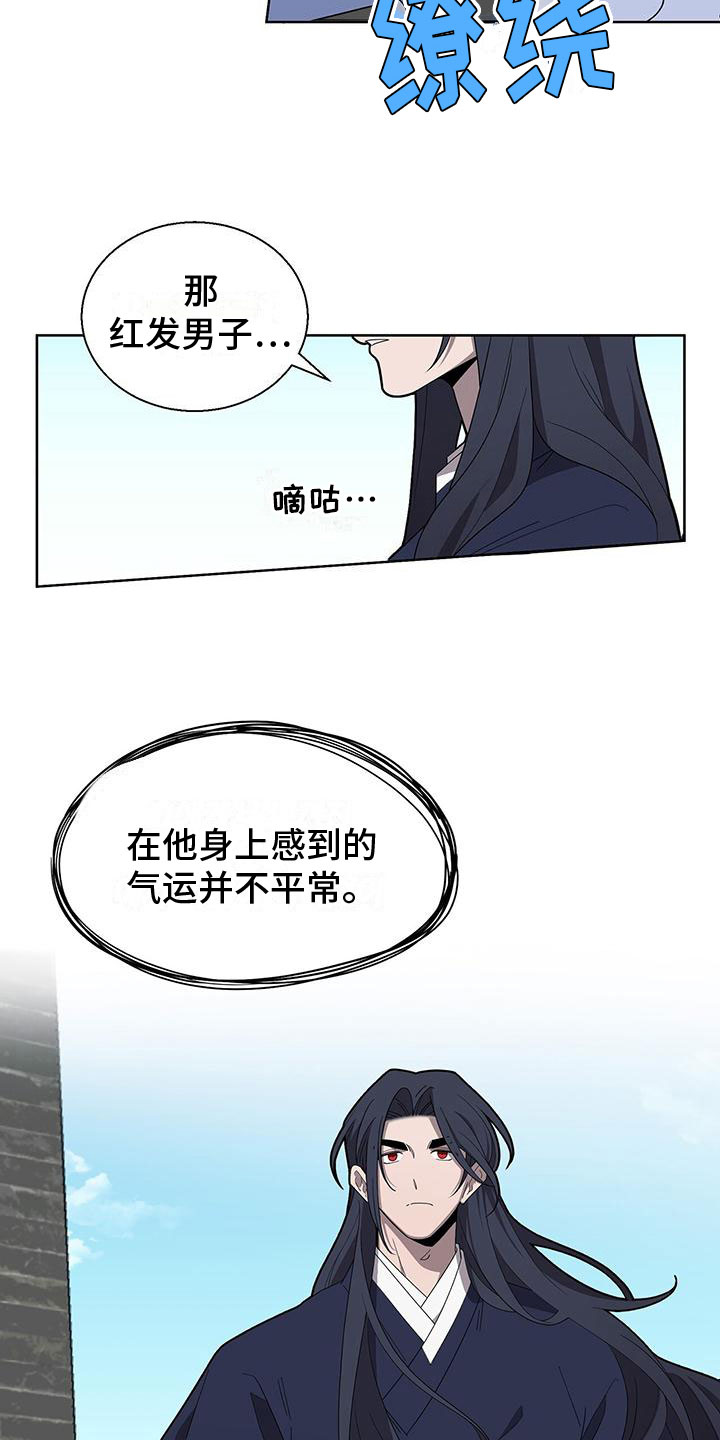 第5章：疯了吧5