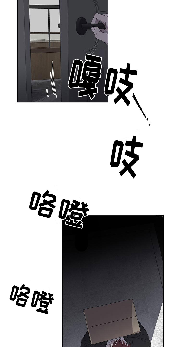 第5章：疯了吧15