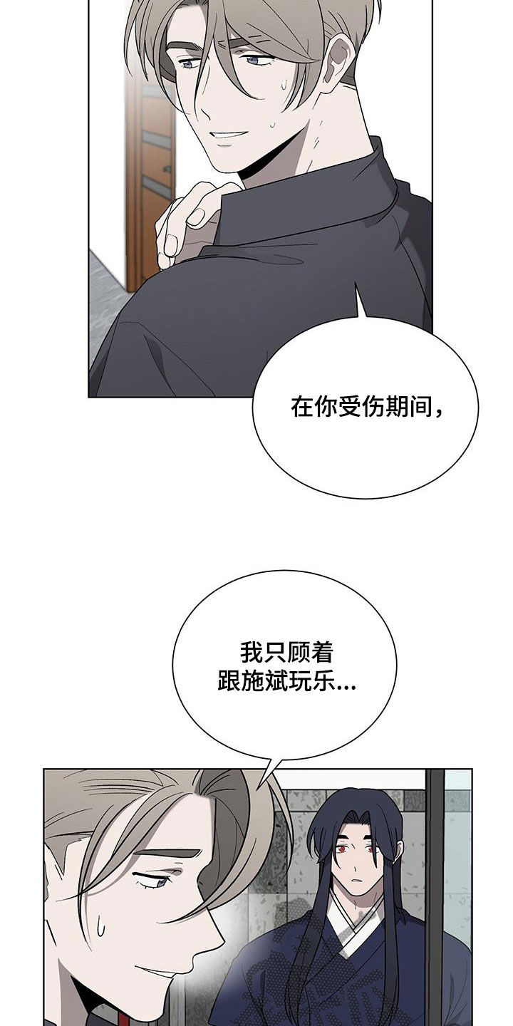 第28章：无法理解17