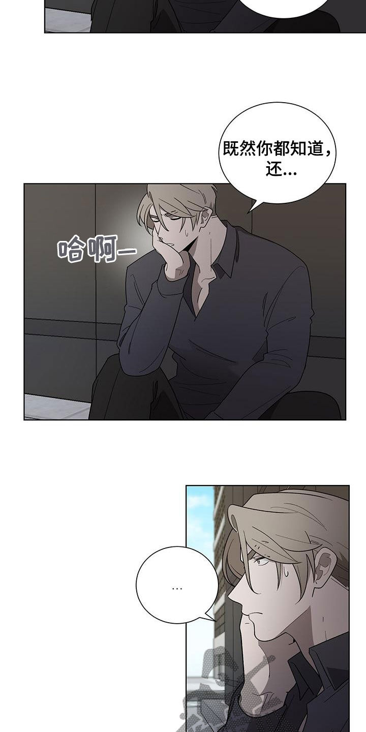 第21章：求您了18
