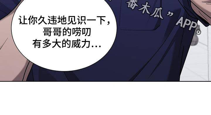 第26章：重伤31