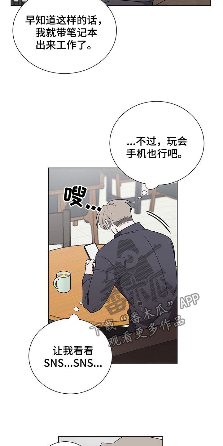 第20章：要疯了19