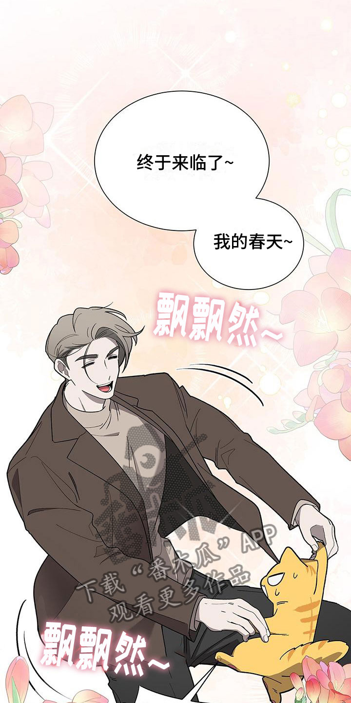 第17章：怪吓人的7