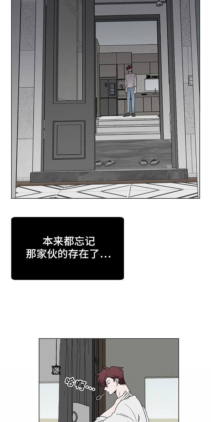 第10章：想见你17