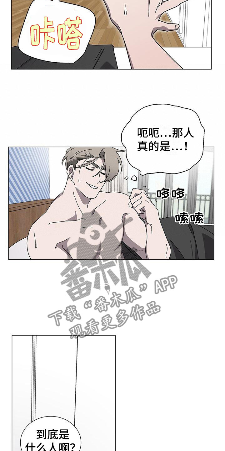 第13章：真的是他9