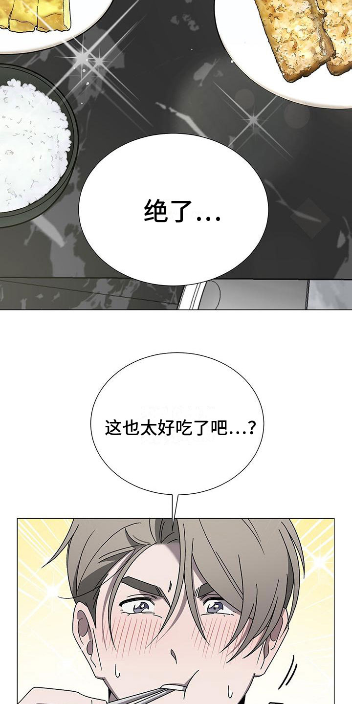 第13章：真的是他15