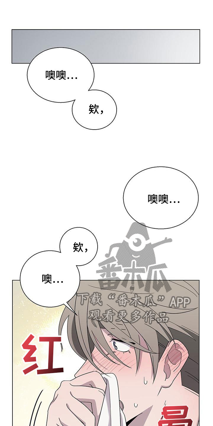 第8章：黏糊糊20