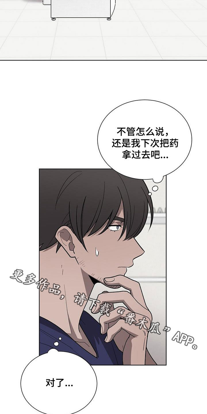 第27章：治疗32