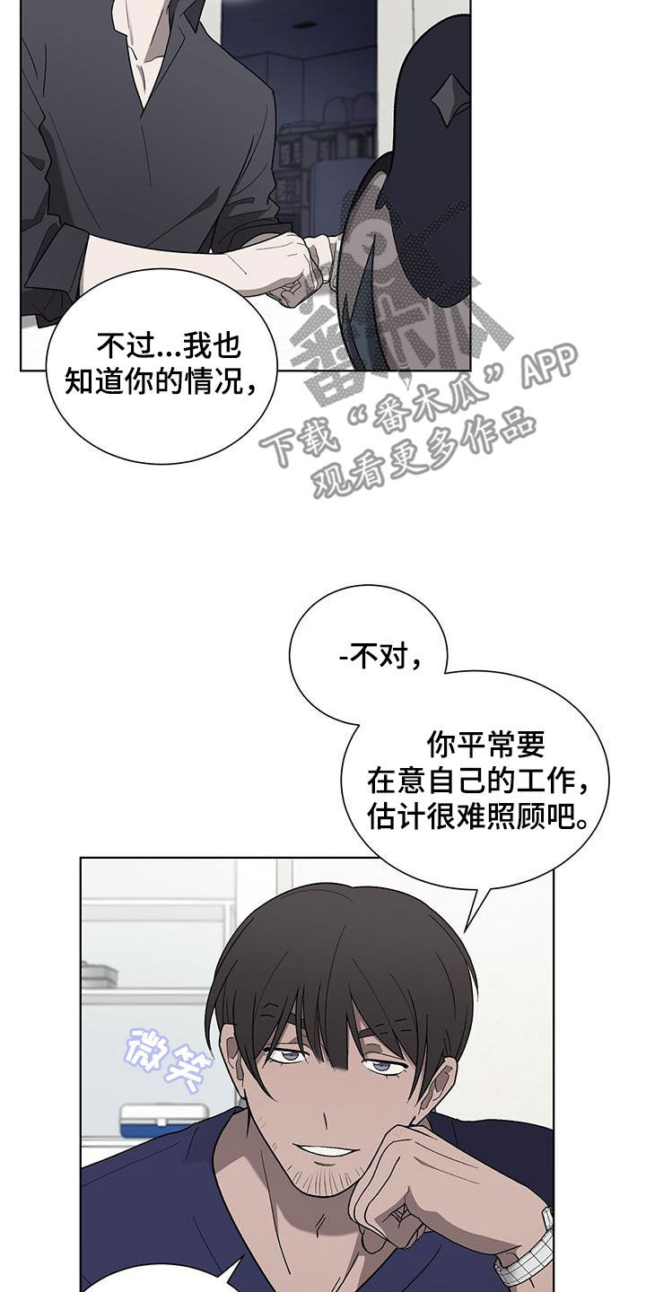 第27章：治疗21
