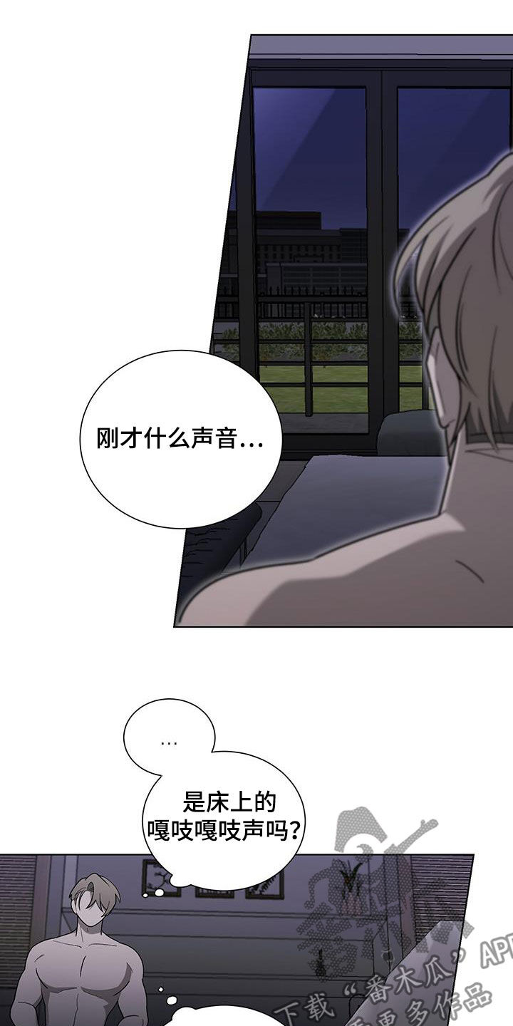 第25章：哭声15