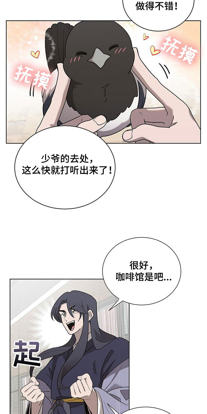 第20章：要疯了7