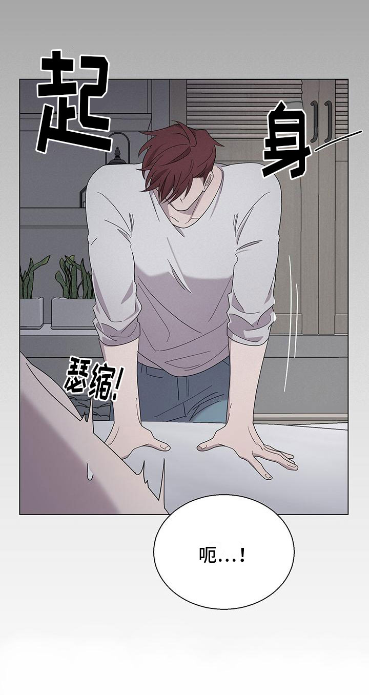 第8章：黏糊糊14