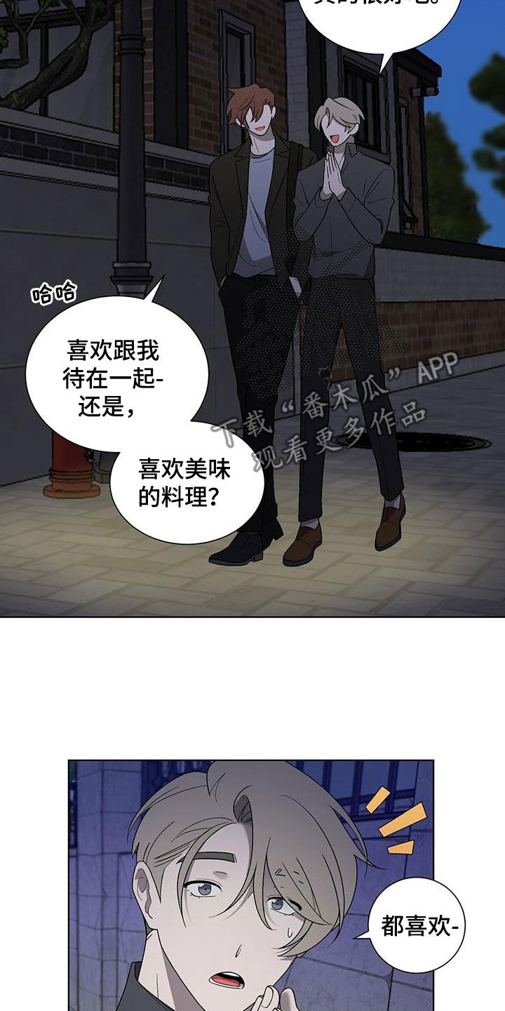 第24章：不会有问题的6