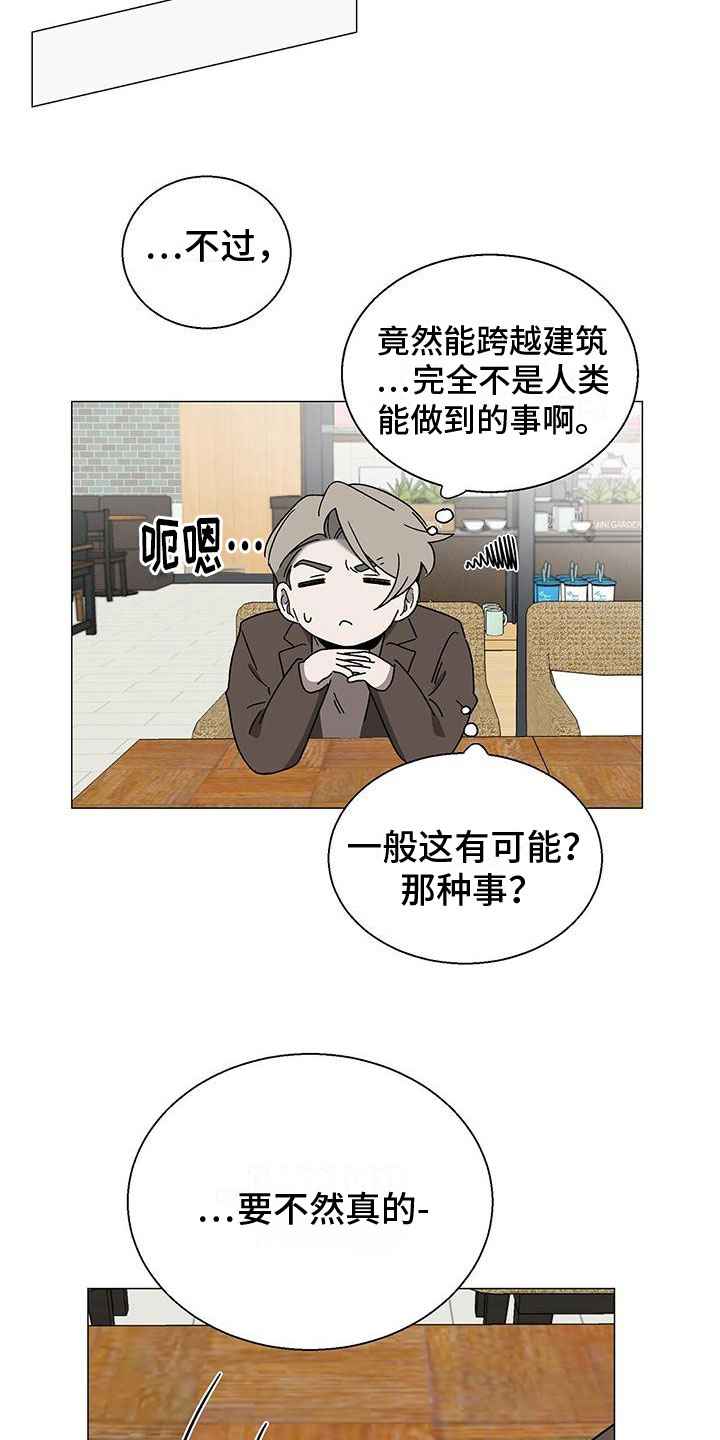 第14章：要小心19