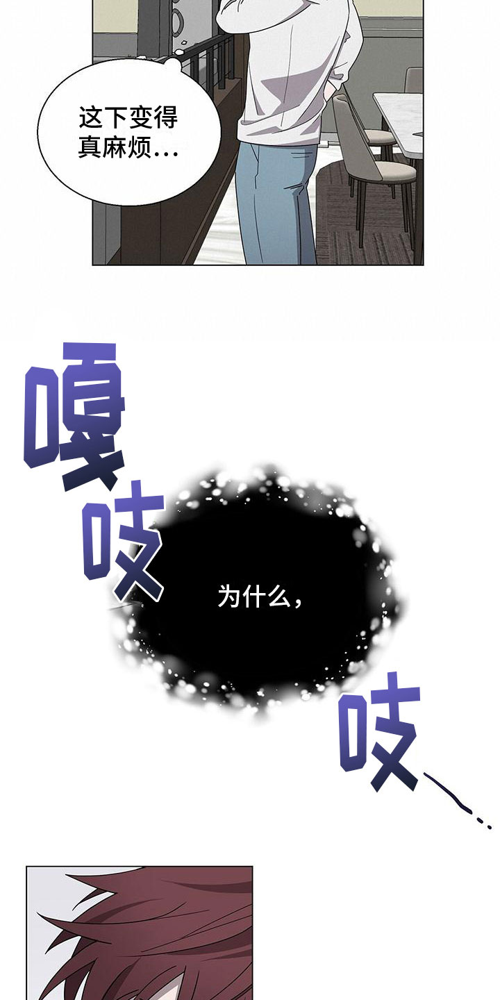 第10章：想见你18