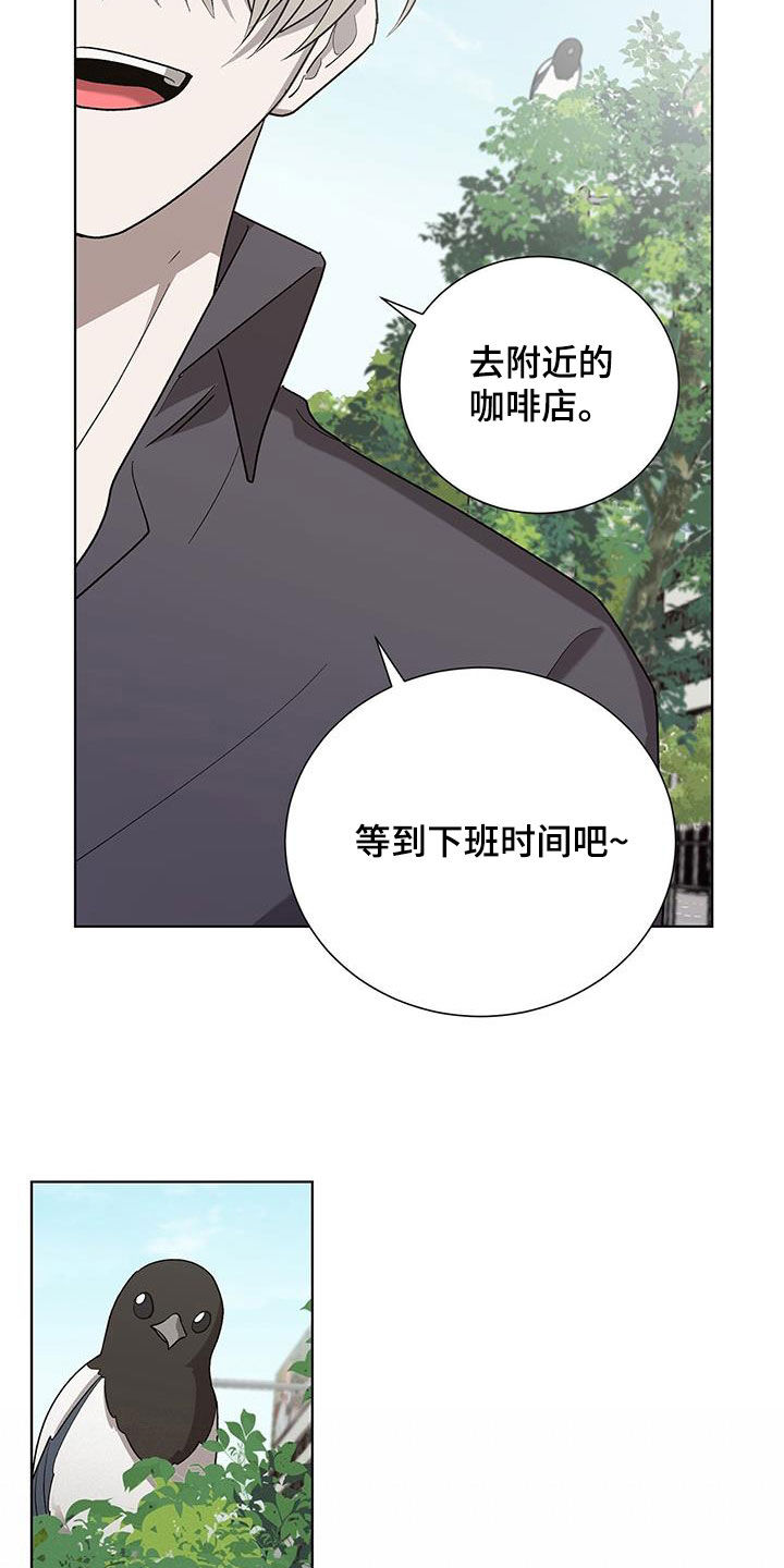 第19章：请你离开29